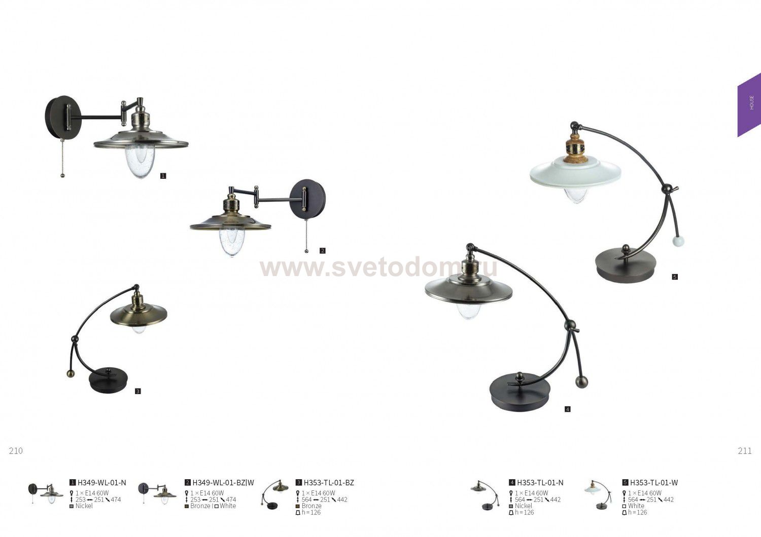 Светильник бра Maytoni H349-WL-01-BZ Senna