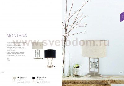 Настольная лампа Maytoni H351-TL-01-N Montana