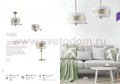 Люстра Maytoni H428-PL-03-WG Farn