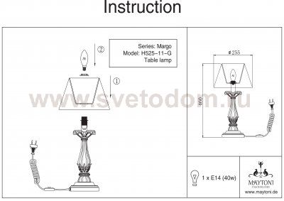 Настольная лампа Maytoni RC525-TL-01-G Margo