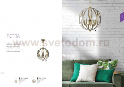 Люстра Maytoni H536-PL-05-G Petra