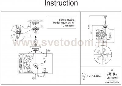 Подвесной светильник Maytoni H899-05-W Rustika