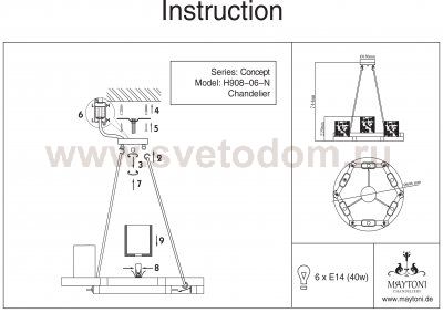 Люстра Maytoni H908-06-N House Concept