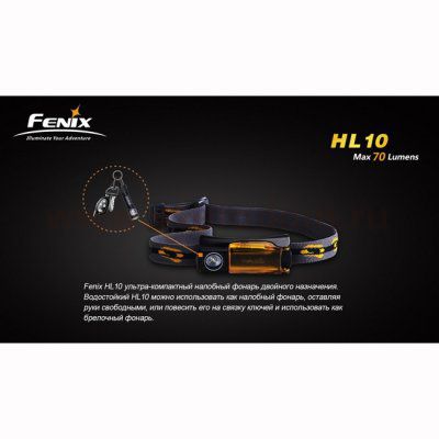 Фонарь Fenix HL10