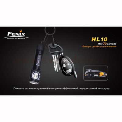 Фонарь Fenix HL10