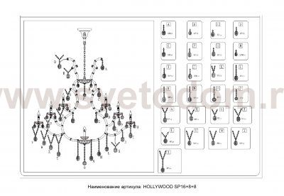 Люстра Crystal Lux HOLLYWOOD SP16+8+8 GOLD (2011/332)