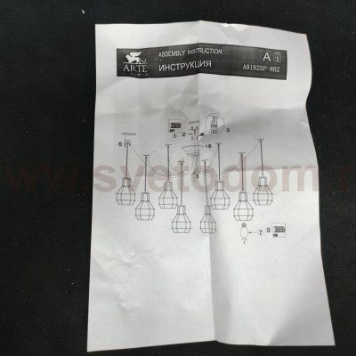 Люстра паук лофт Arte lamp A9182SP-8BZ INTERNO