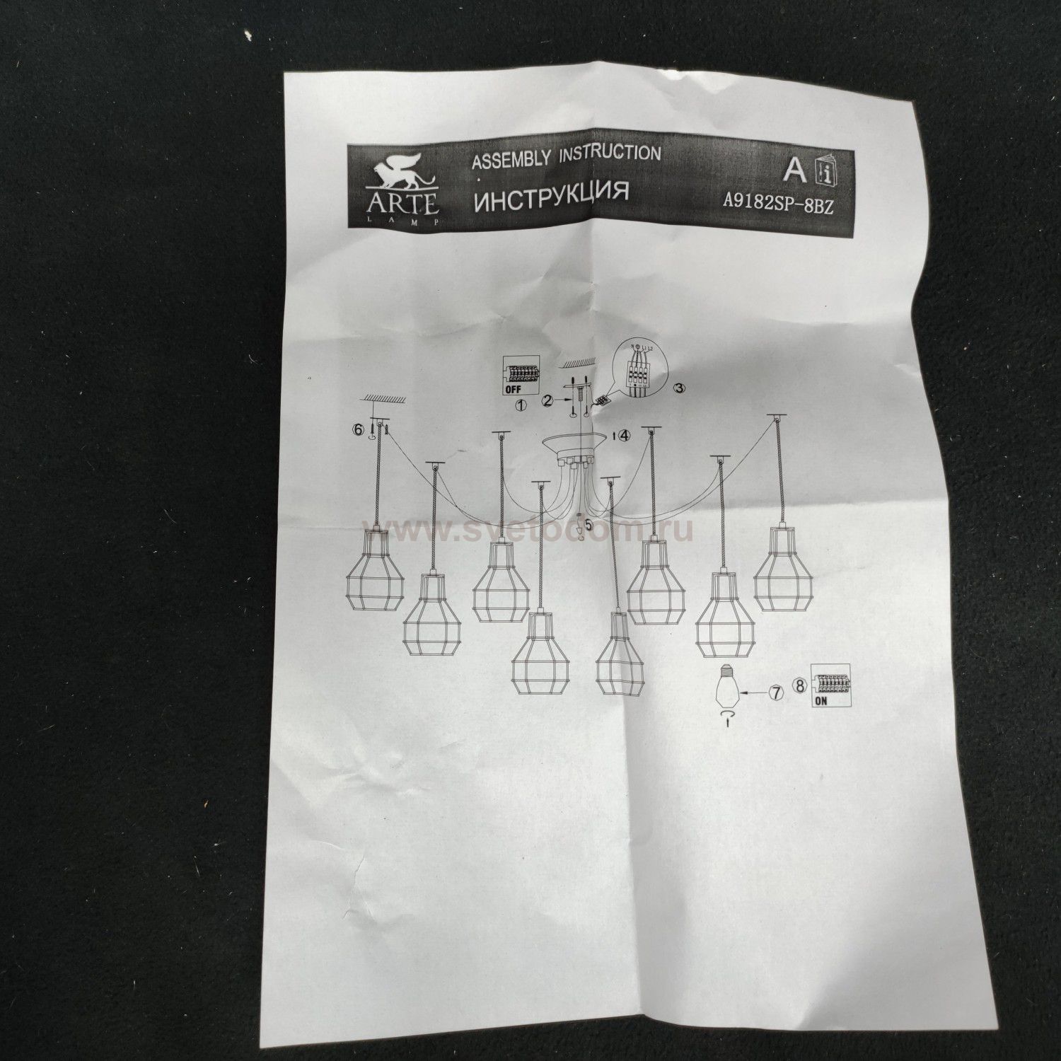 Люстра паук лофт Arte lamp A9182SP-8BZ INTERNO