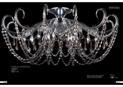 Светильник потолочный Crystal Lux IMPERIA PL6 CHROME/SMOKE (2030/106)