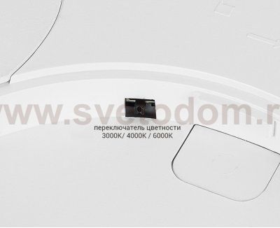 IT011-5020 black светильник потолочный