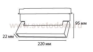 IT012-5024 black 3000K светильник трековый