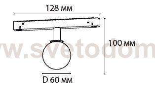 IT012-5025 black 3000K светильник трековый