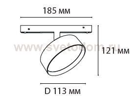 IT012-5028 black 3000K светильник трековый