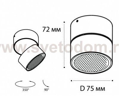 IT02-005 white 3000K + IT08-8016 white  светильник трековый