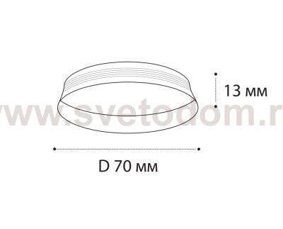 IT02-012 ring black кольцо для светильника