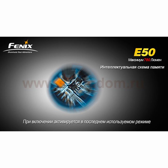 Фонарь Fenix E50 T6