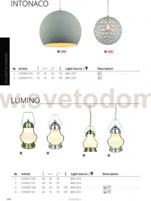 Светильник подвесной Arte lamp A1830SP-1GY Intonaco