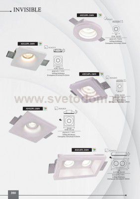 Точечный светильник Arte lamp A9214PL-2WH Invisible