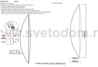 Бра Crystal Lux JOYA AP6W LED GO