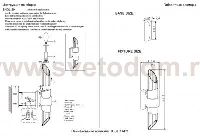 Светильник бра Crystal Lux JUSTO AP2 BRASS (2132/402)