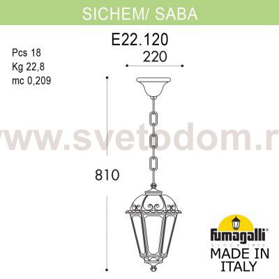 Подвесной уличный светильник FUMAGALLI SICHEM/SABA K22.120.000.WYF1R