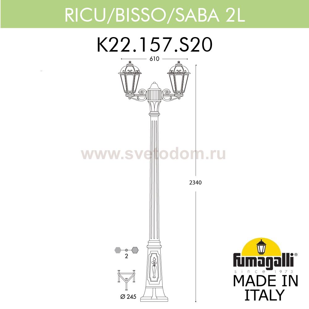 Садово-парковый фонарь FUMAGALLI RICU BISSO/SABA 2L K22.157.S20.AYF1R