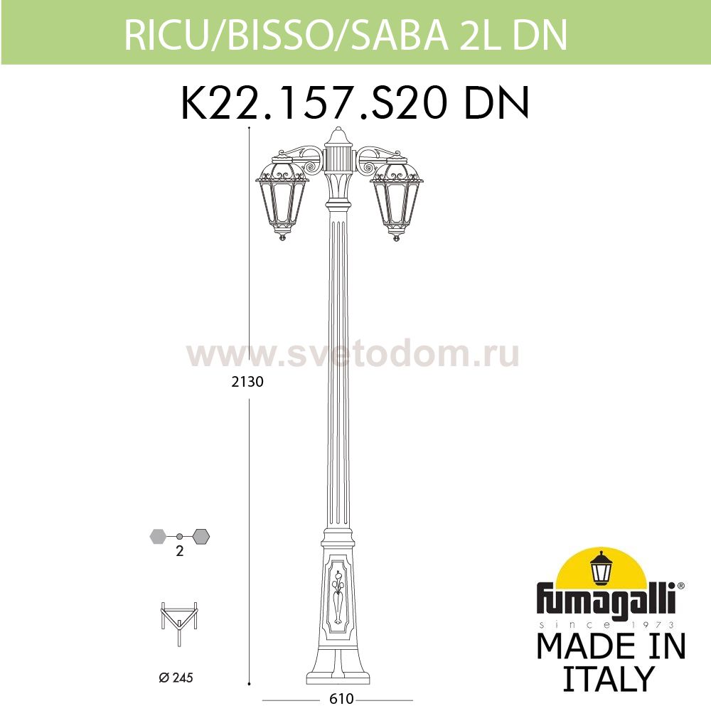 Садово-парковый фонарь FUMAGALLI RICU BISSO/SABA 2L DN K22.157.S20.WYF1RDN