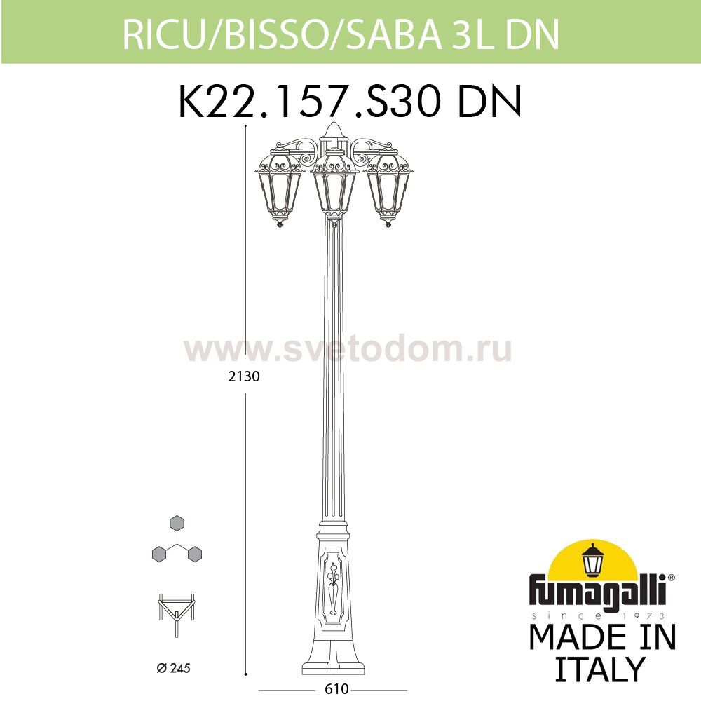 Садово-парковый фонарь FUMAGALLI RICU BISSO/SABA 3L DN K22.157.S30.BXF1RDN