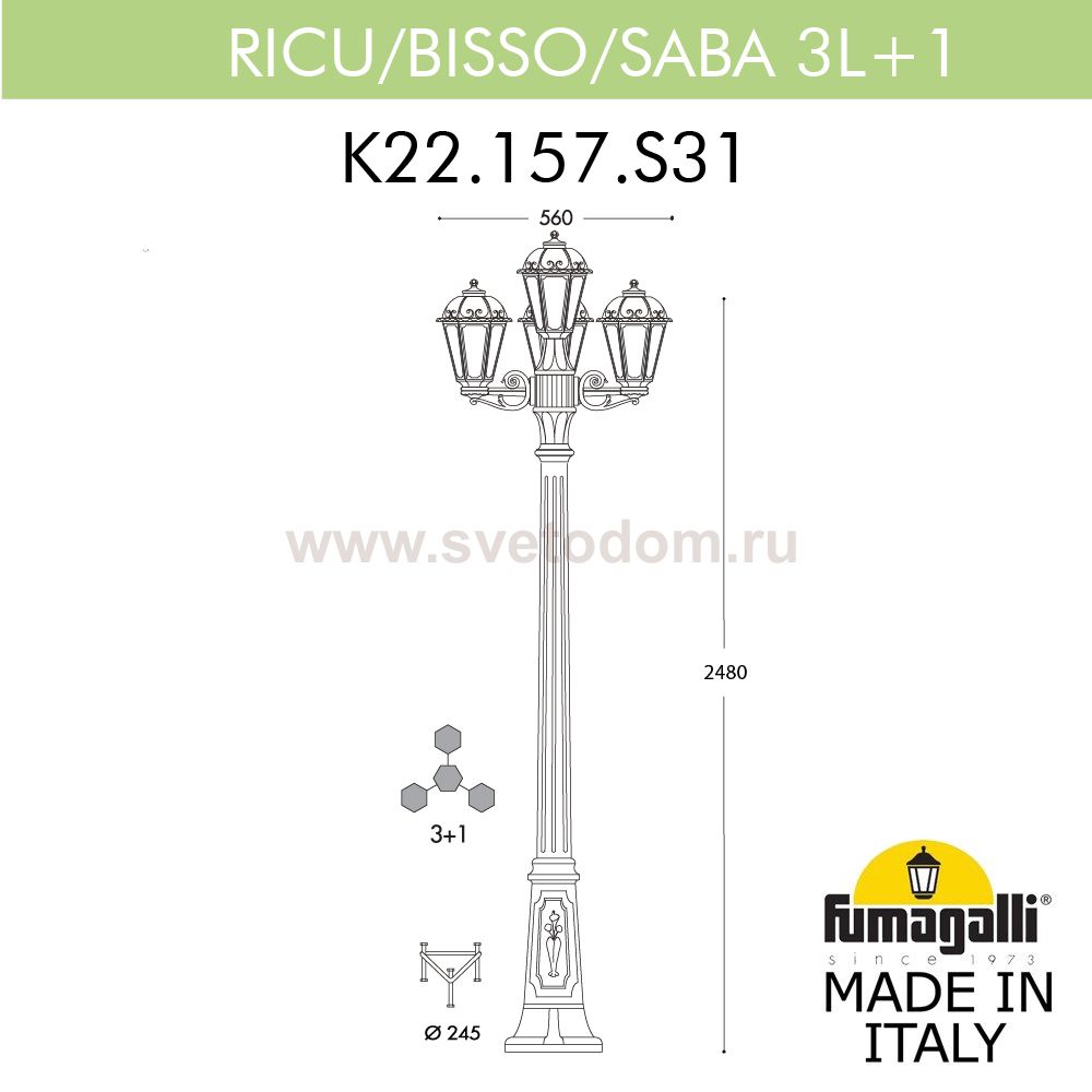 Садово-парковый фонарь FUMAGALLI RICU BISSO/SABA 3+1 K22.157.S31.WYF1R