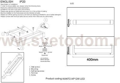 Бра Crystal Lux KANTO AP12W LED BL