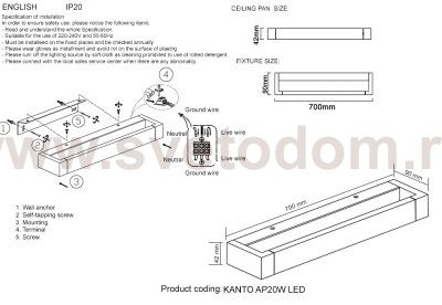 Бра Crystal Lux KANTO AP20W LED BL