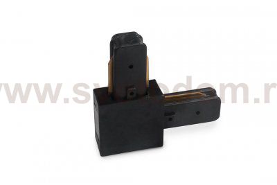 L-Коннектор для однофазного накладного трека SWG KXZ-BL-L