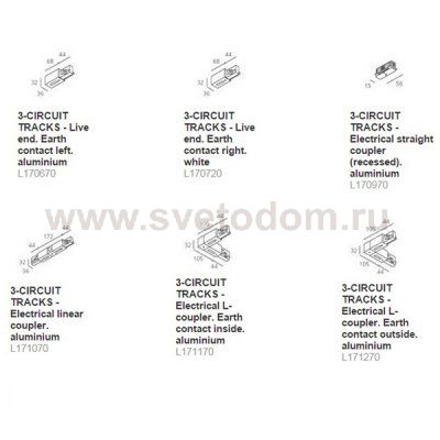 Шинная (трековая) система 3 Artemide L170020 3-Circuit Tracks