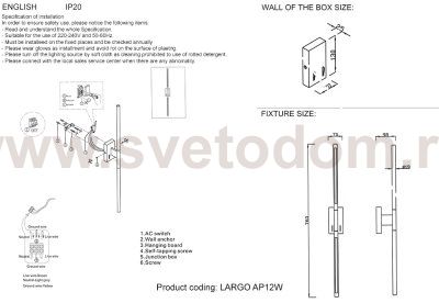 Светильник бра Crystal Lux LARGO AP12W BLACK (0780/412)