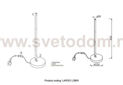 Настольная лампа Crystallux LARGO LG9W BLACK LARGO