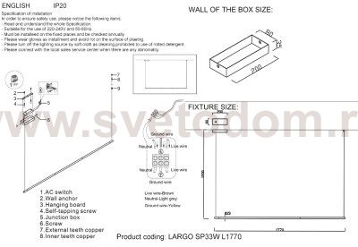 Светильник подвесной Crystal Lux LARGO SP33W L1770 BLACK (0780/233)