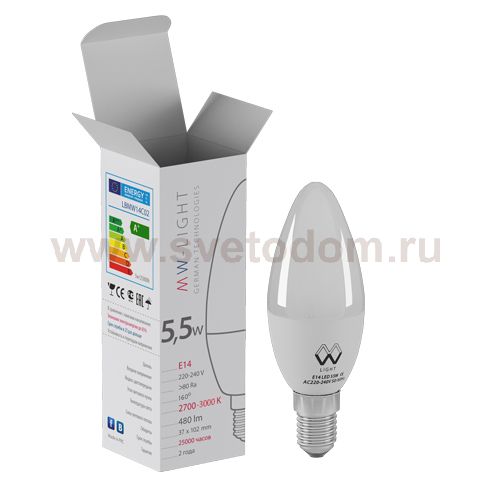 Светильник Mw light LBMW14C04 