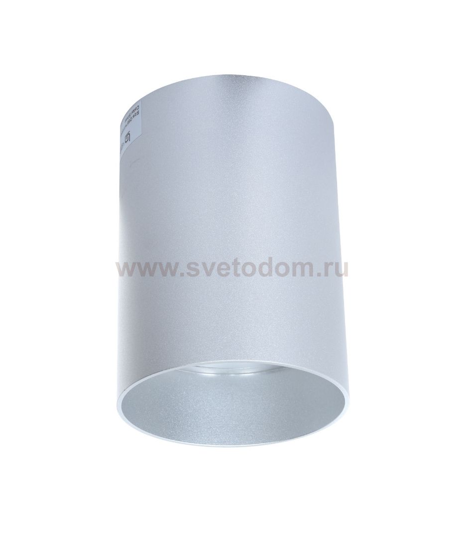 Накладной светильник Lumina Deco Flixton LDC 8053-A SS-D85*H115 SL