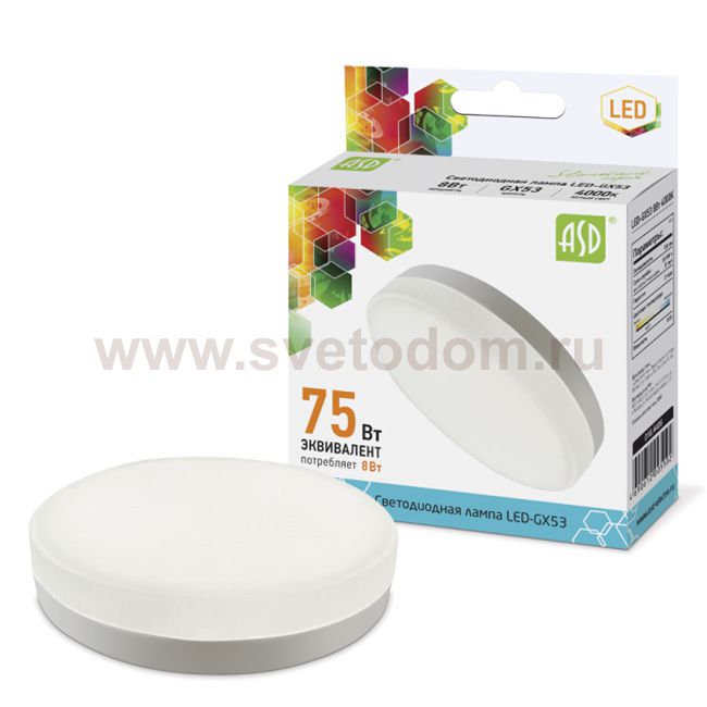 Лампа светодиодная LED-GX53-standard 8Вт 230В 4000К 720Лм ASD