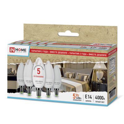 Лампа светодиодная LED-СВЕЧА-ECO 5Вт 230В Е14 4000К 375Лм (5шт в упаковке) IN HOME