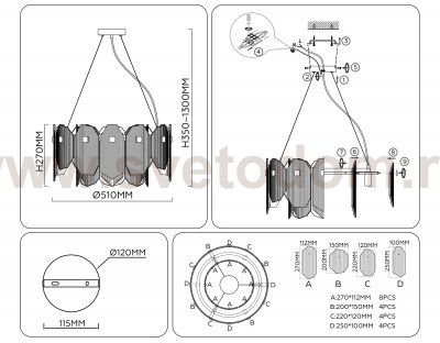 LH31201/6 SN/SM сатин никель/дымчатый E14*6 max 40W D510*270