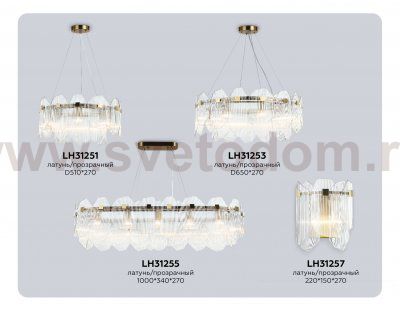 LH31257/2 BS/CL латунь/прозрачный E14*2 max 40W 220*150*270