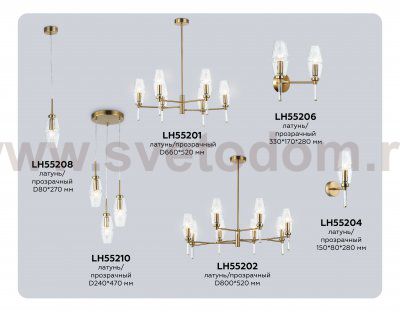 LH55210/3 BS/CL латунь/прозрачный E14*3 max 40W D240*470
