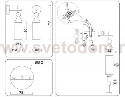 Настенный светильник Ambrella LH55280 BS/FR латунь/белый матовый E14 max 40W 140*80*310