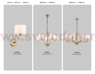 Настенный светильник с абажуром и хрусталем Ambrella LH71135 BS/WH латунь/белый E14 max 40W 220*140*250