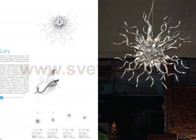 Подвесной светильник Ideal Lux LORY SP12 FUME