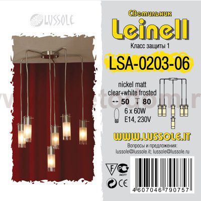 Люстра подвесная Lussole LSA-0203-06 LEINELL