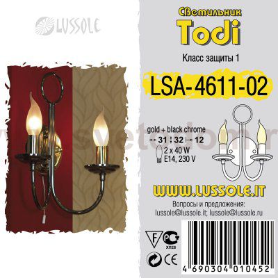 Светильник настенный бра Lussole LSA-4611-02 TODI