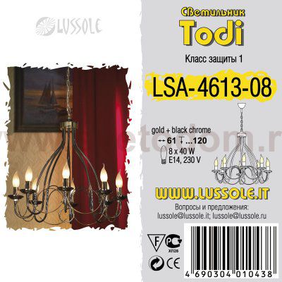 Люстра подвесная Lussole LSA-4613-08 TODI