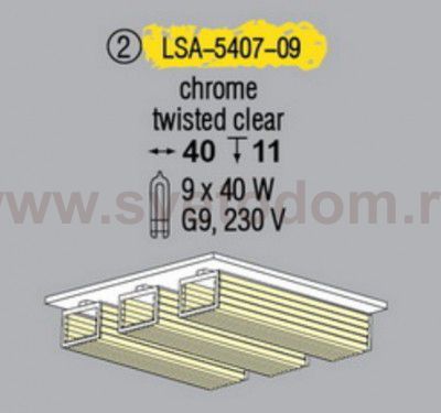 Люстра Lussole LSA-5407-09 LARIANO